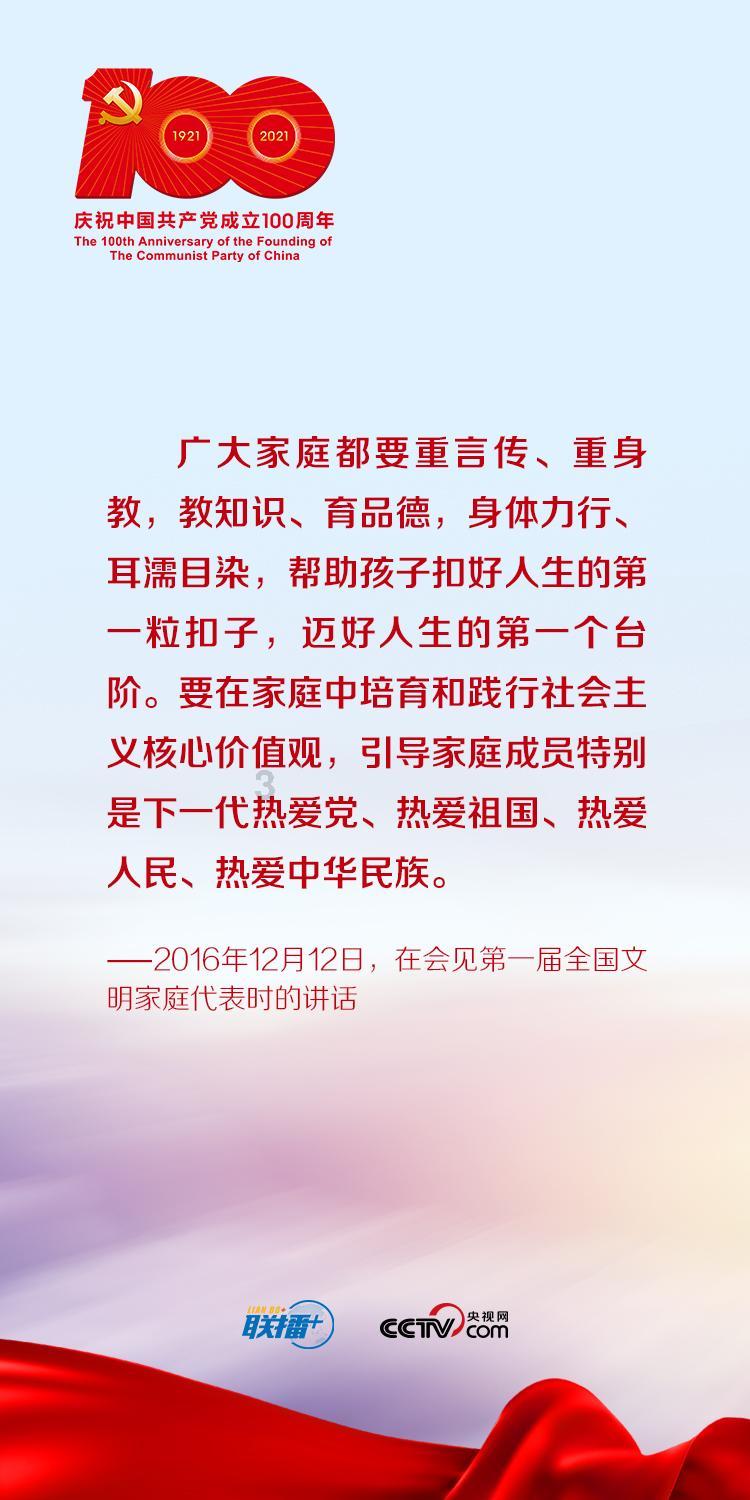 李方军与中澳青少年国际艺术节的不解之缘